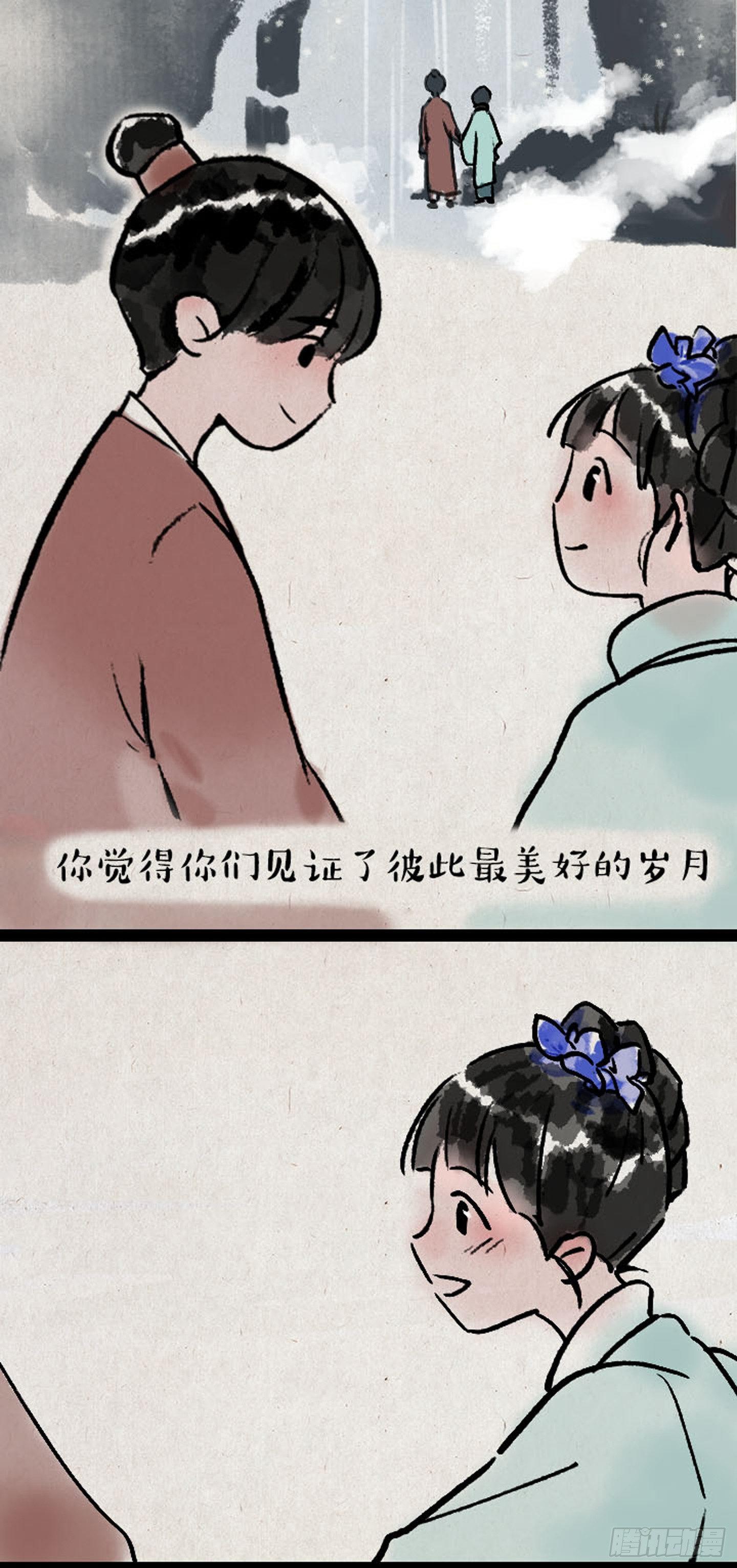 痒-第157话