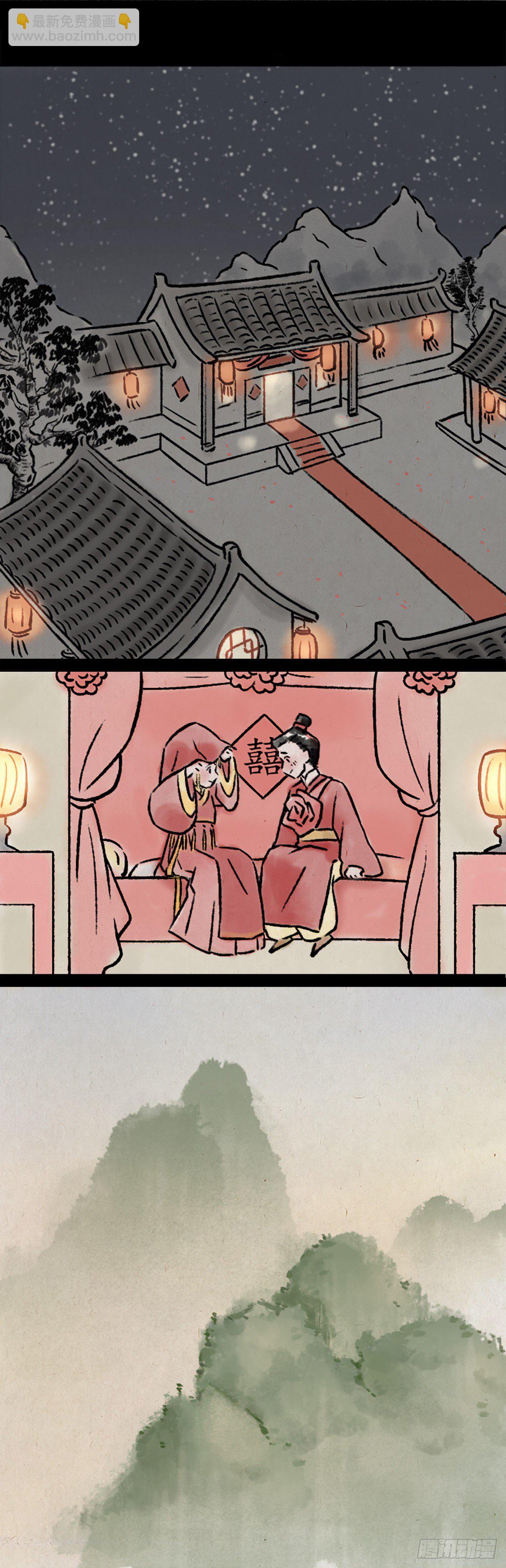 恩爱-第159话