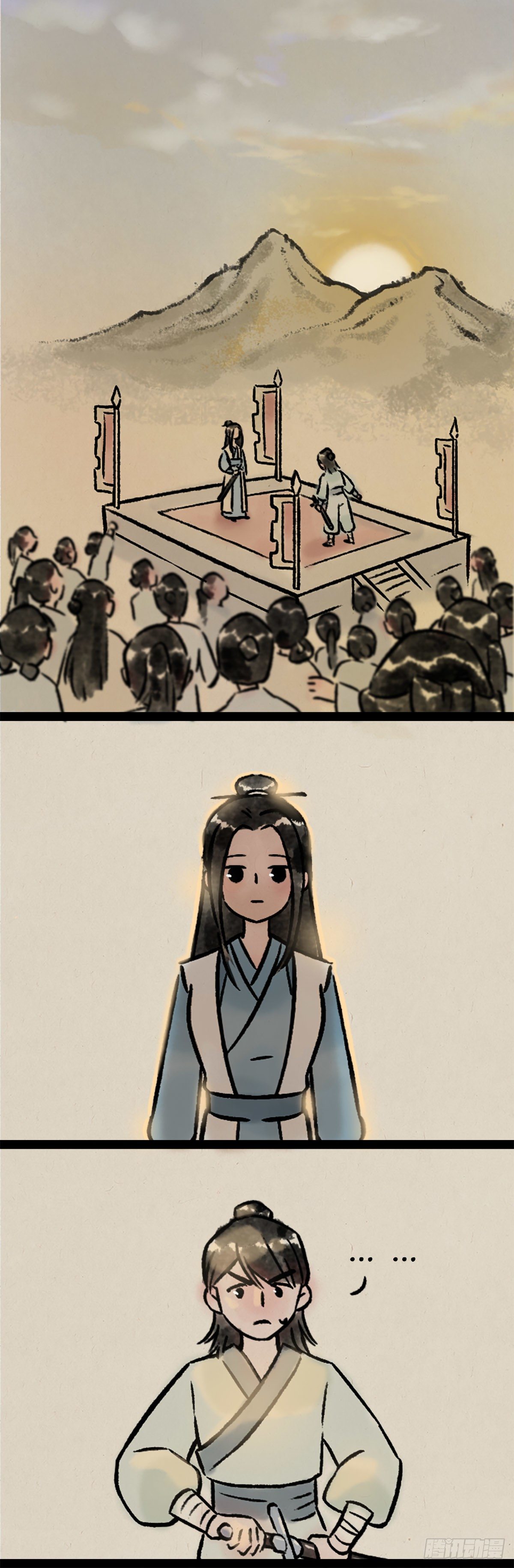 意外-第161话