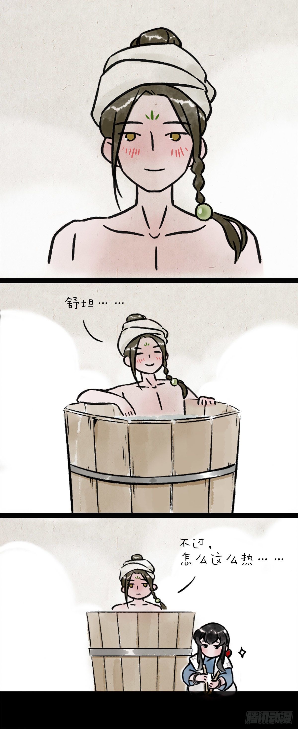 茶灵-第165话