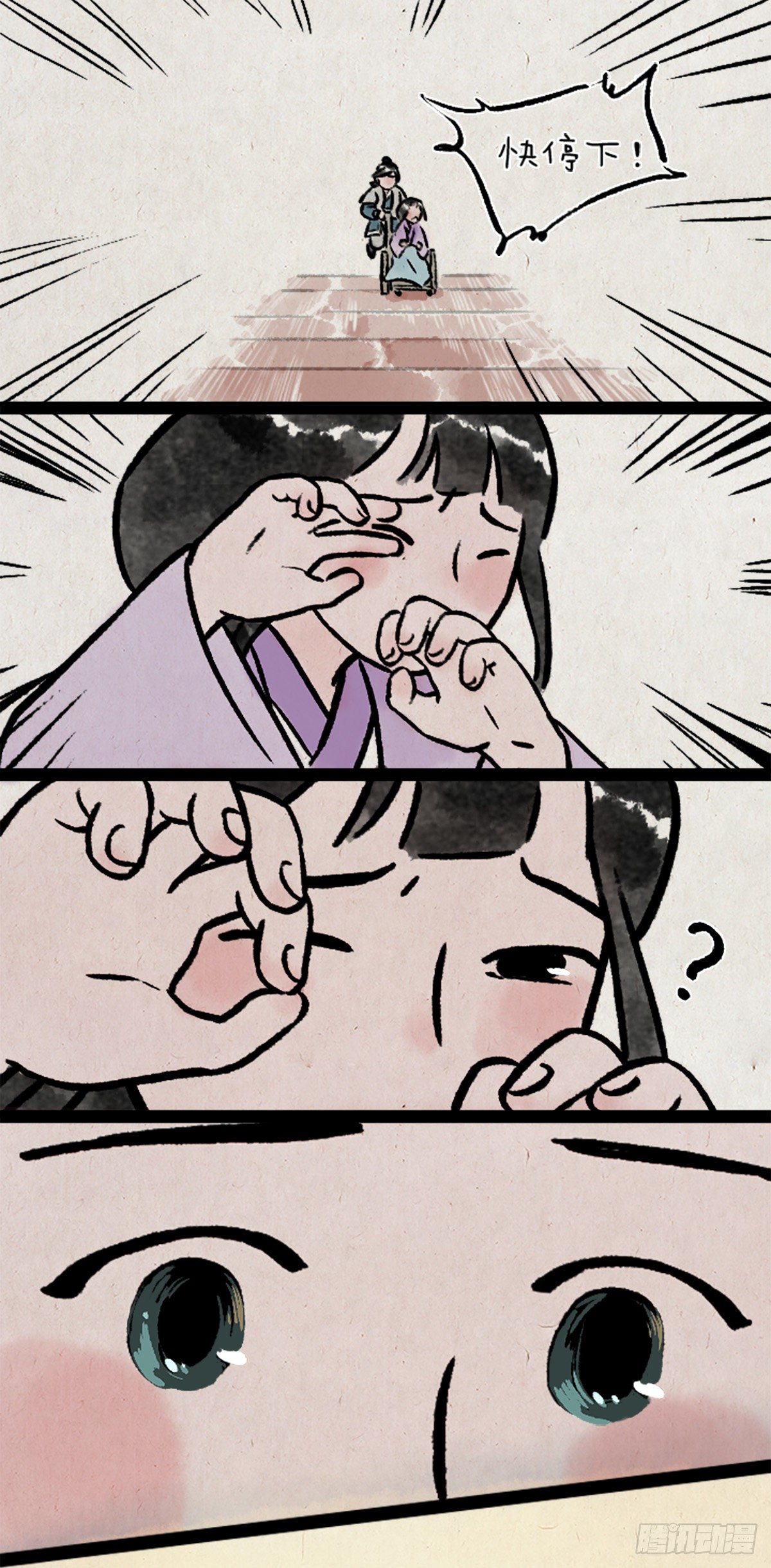 船-第167话