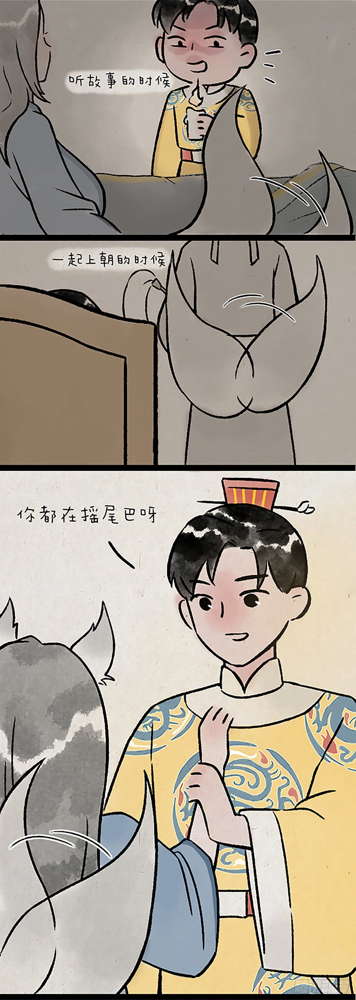 尾巴-第169话