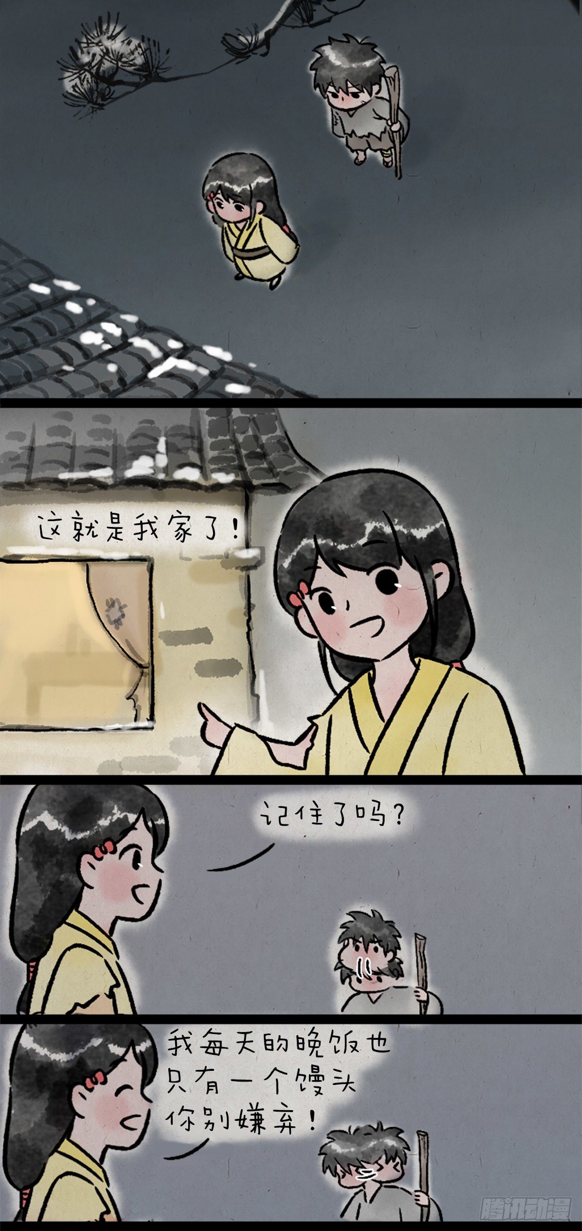 卖火柴的小女孩-第171话