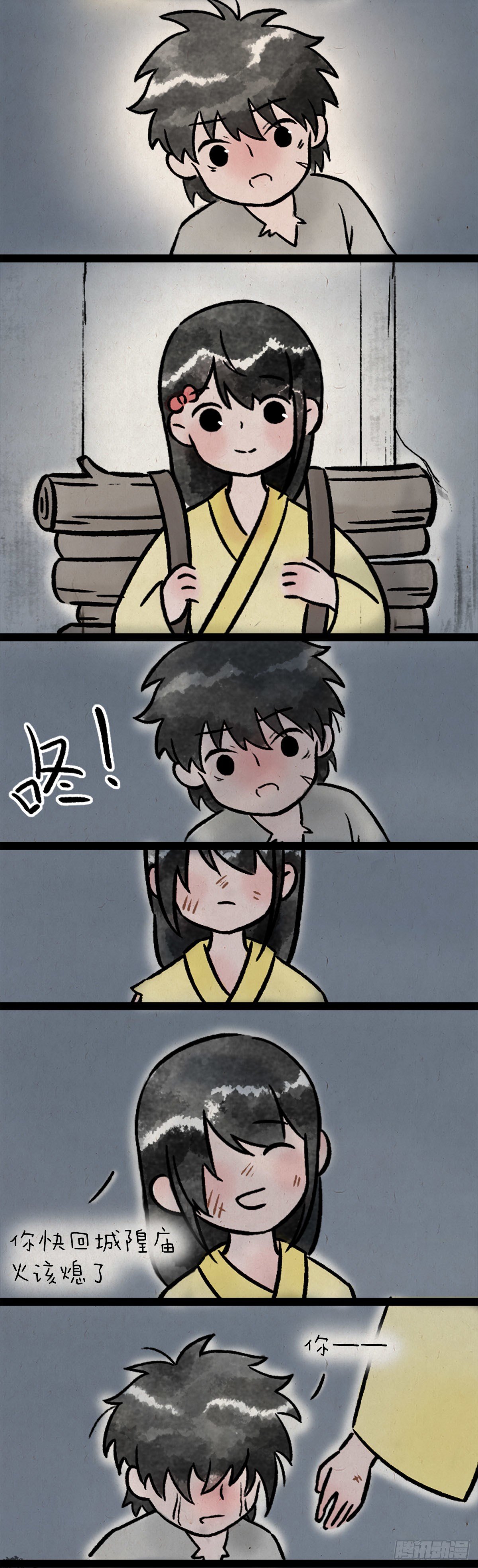 卖火柴的小女孩-第171话