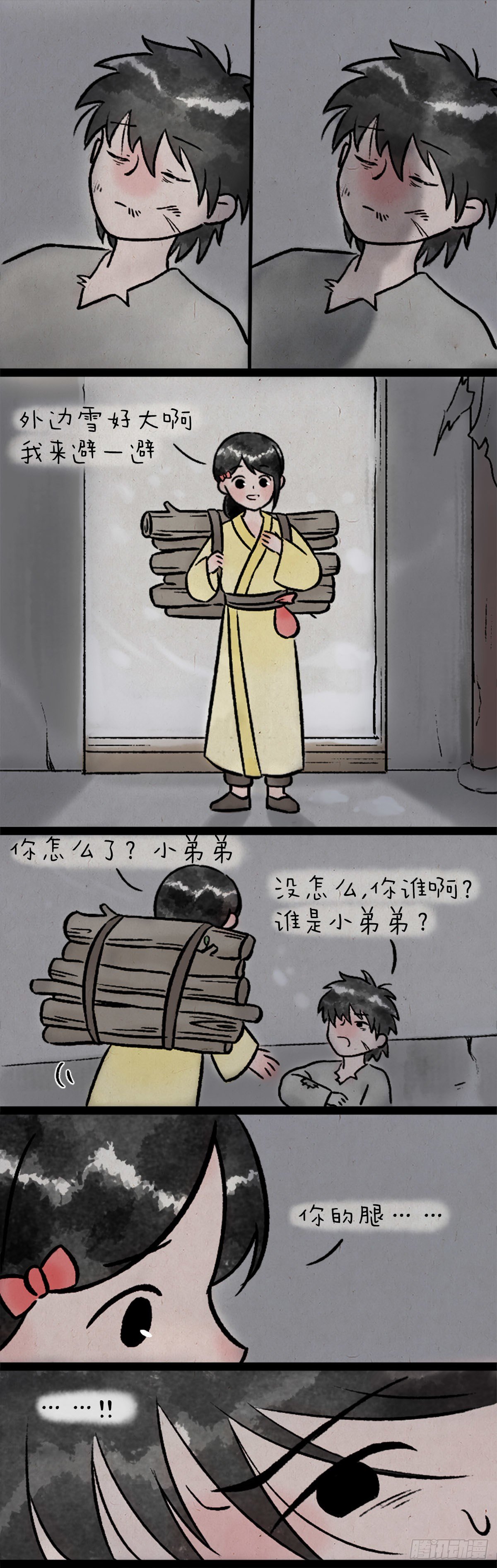 卖火柴的小女孩-第171话