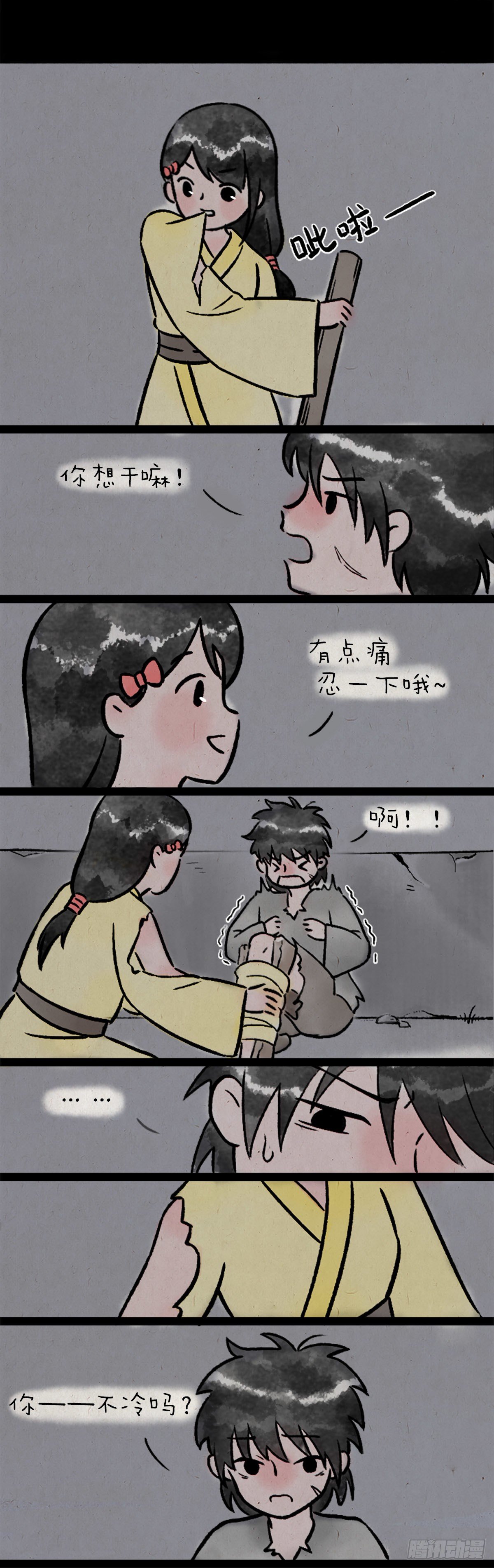 卖火柴的小女孩-第171话