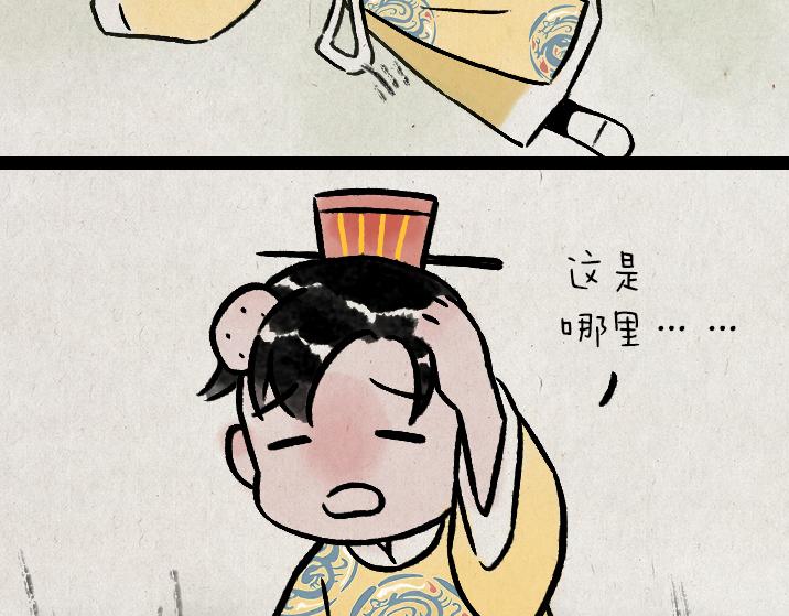 第175话 尾巴(1/2)-第175话