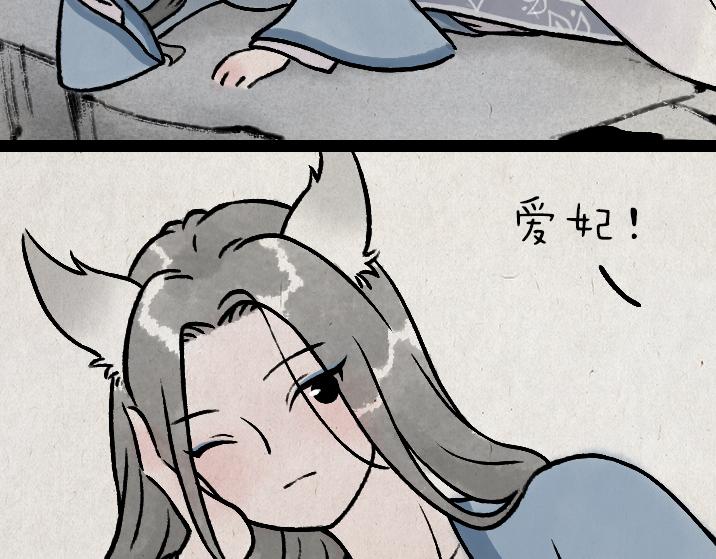 第175话 尾巴(1/2)-第175话