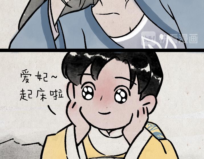 第175话 尾巴(1/2)-第175话
