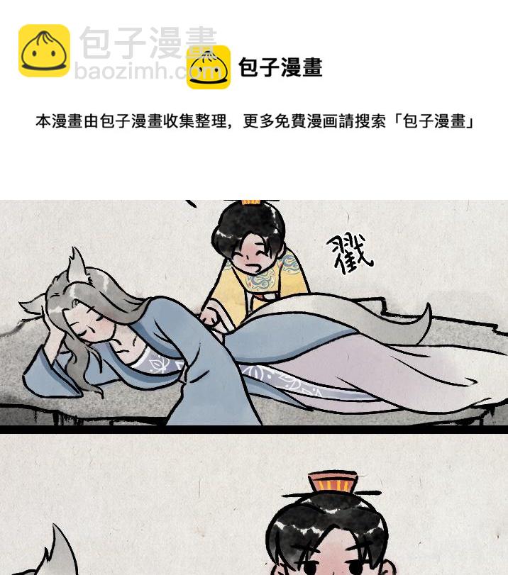 第175话 尾巴(1/2)-第175话