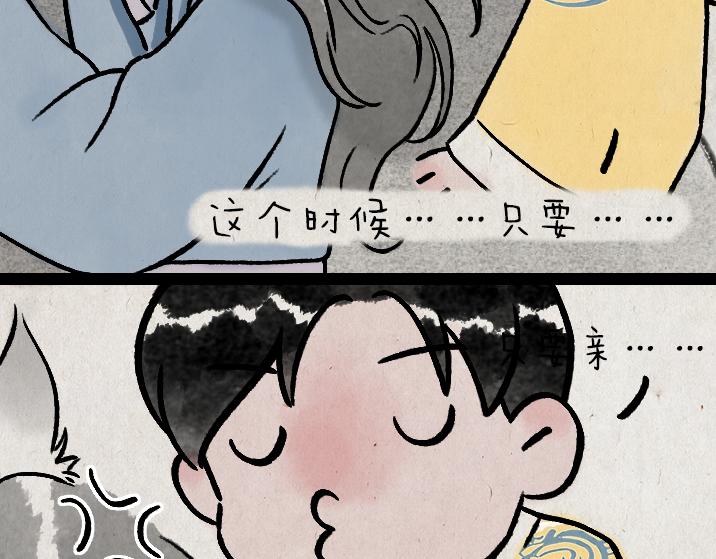 第175话 尾巴(1/2)-第175话