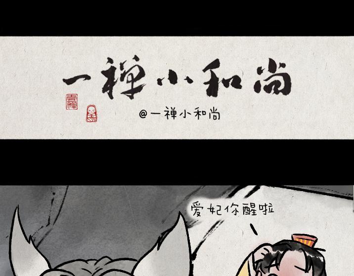 第175话 尾巴(1/2)-第175话