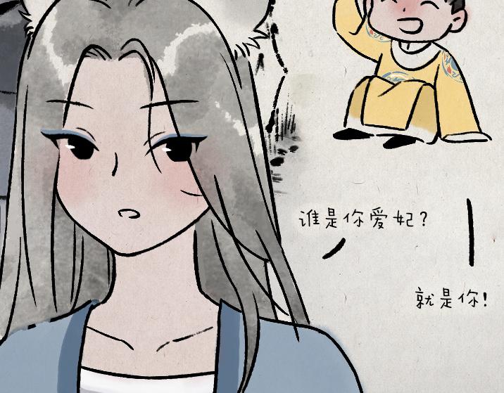 第175话 尾巴(1/2)-第175话