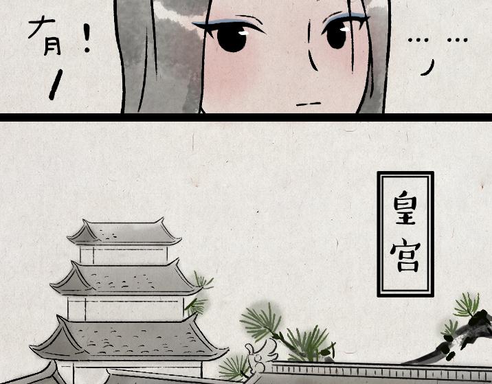 第175话 尾巴(1/2)-第175话