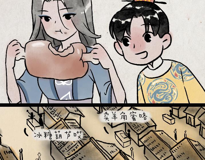 第175话 尾巴(1/2)-第175话