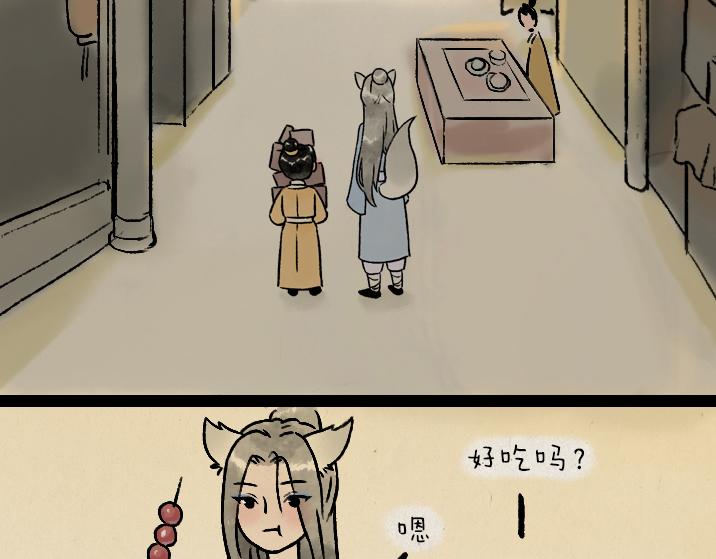 第175话 尾巴(1/2)-第175话