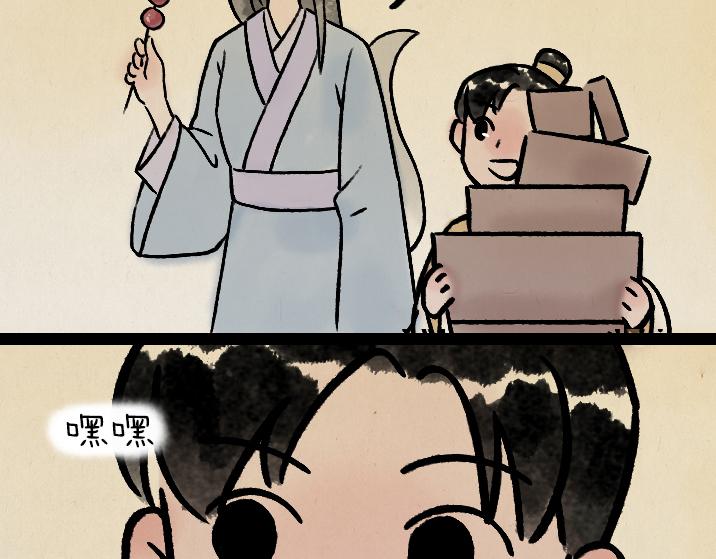 第175话 尾巴(1/2)-第175话