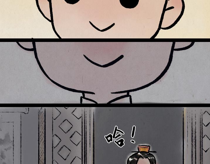 第175话 尾巴(1/2)-第175话
