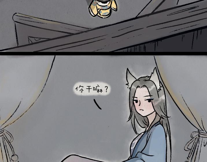 第175话 尾巴(1/2)-第175话