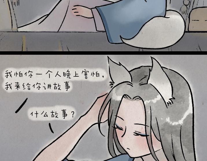 第175话 尾巴(1/2)-第175话