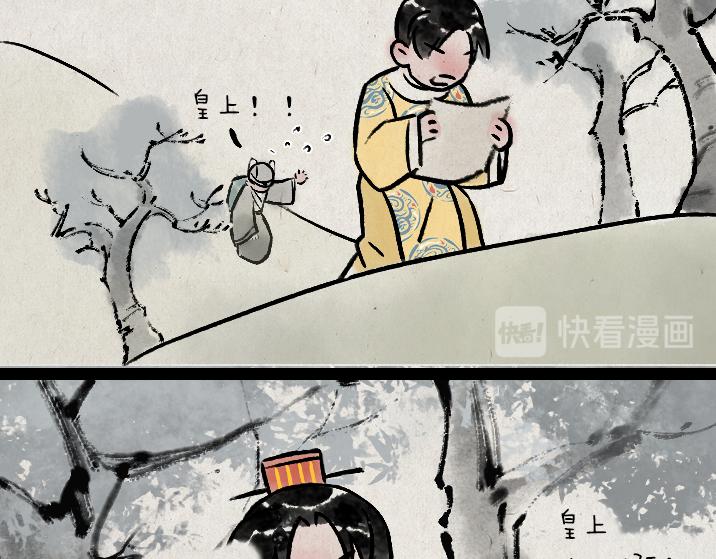 第175话 尾巴(1/2)-第175话
