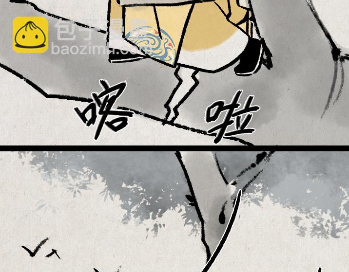 第175话 尾巴(1/2)-第175话