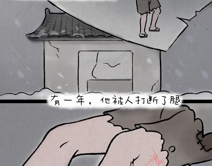 第177话 卖火柴的小女孩(1/2)-第177话