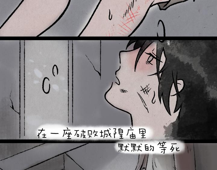 第177话 卖火柴的小女孩(1/2)-第177话