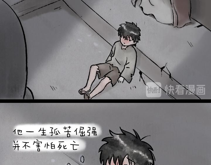第177话 卖火柴的小女孩(1/2)-第177话