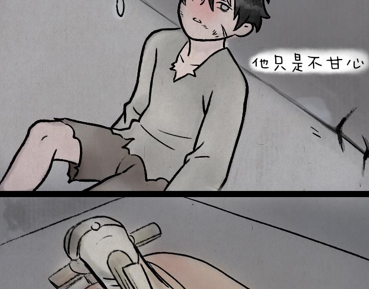 第177话 卖火柴的小女孩(1/2)-第177话
