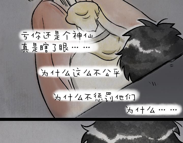 第177话 卖火柴的小女孩(1/2)-第177话