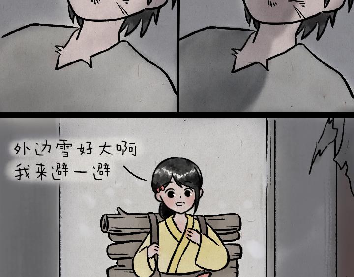 第177话 卖火柴的小女孩(1/2)-第177话
