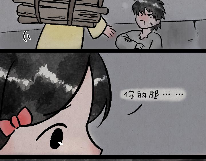 第177话 卖火柴的小女孩(1/2)-第177话