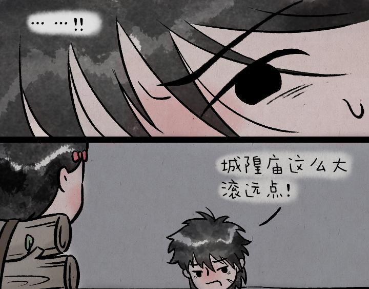 第177话 卖火柴的小女孩(1/2)-第177话