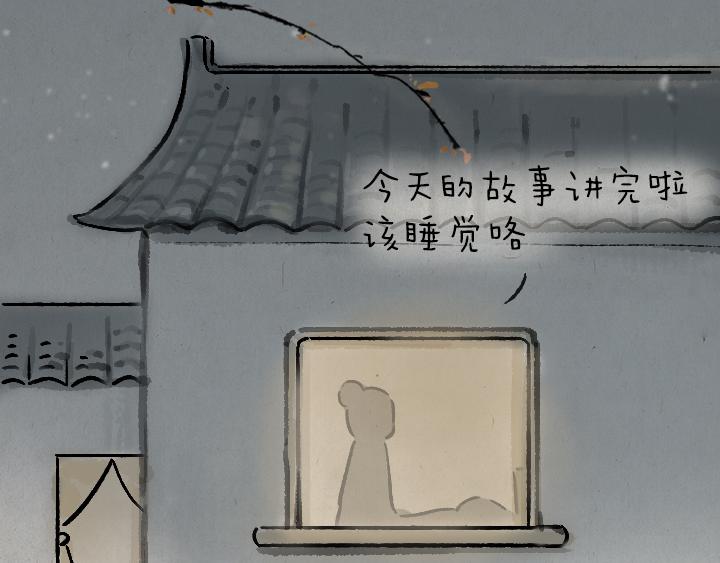 第177话 卖火柴的小女孩(1/2)-第177话