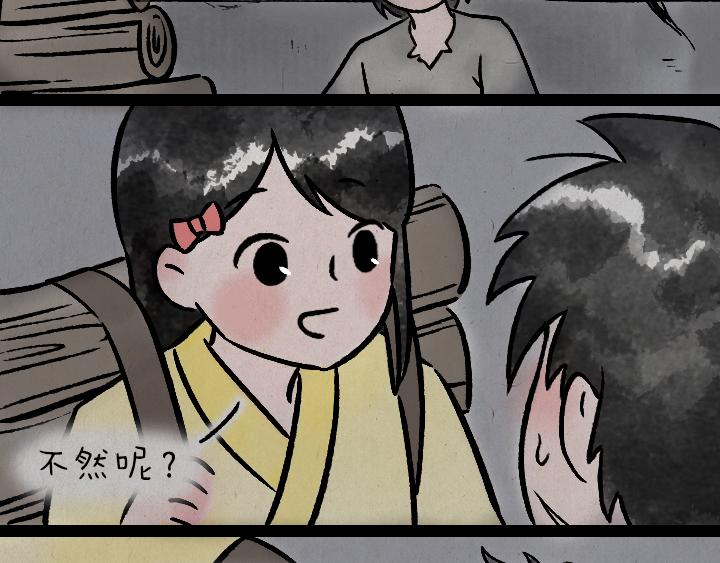 第177话 卖火柴的小女孩(1/2)-第177话