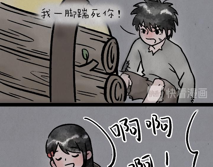 第177话 卖火柴的小女孩(1/2)-第177话