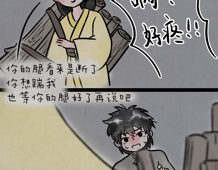 第177话 卖火柴的小女孩(1/2)-第177话
