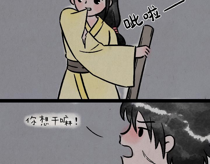 第177话 卖火柴的小女孩(1/2)-第177话