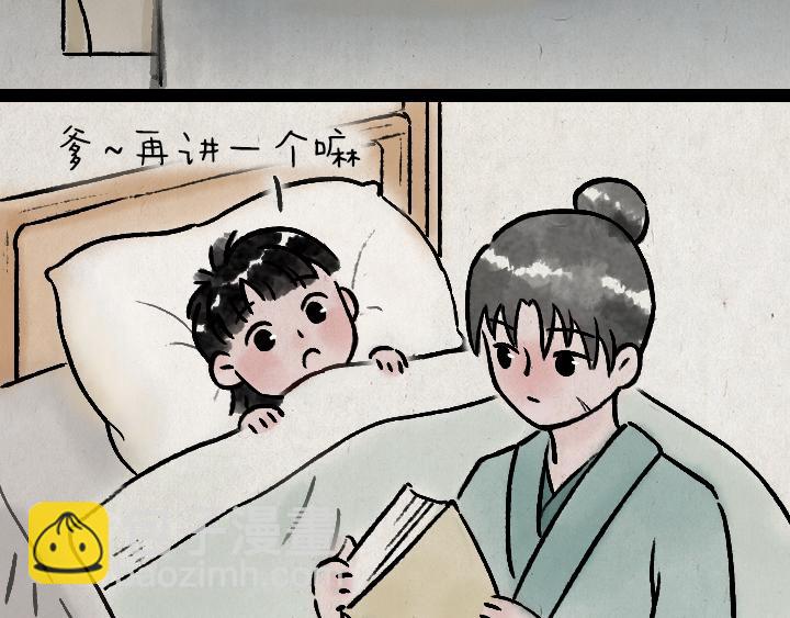 第177话 卖火柴的小女孩(1/2)-第177话