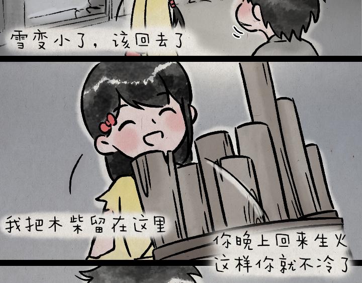 第177话 卖火柴的小女孩(1/2)-第177话