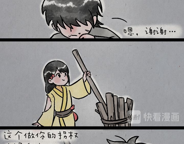 第177话 卖火柴的小女孩(1/2)-第177话