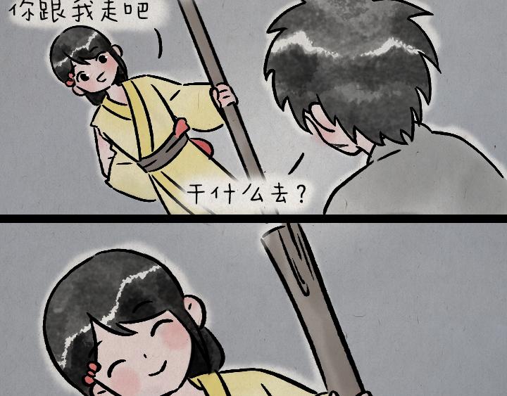 第177话 卖火柴的小女孩(1/2)-第177话