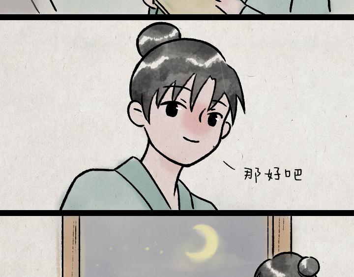 第177话 卖火柴的小女孩(1/2)-第177话