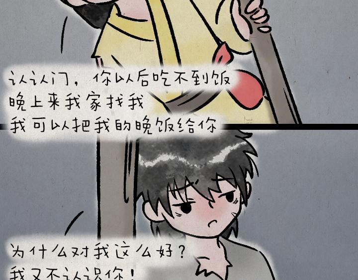 第177话 卖火柴的小女孩(1/2)-第177话