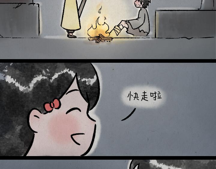 第177话 卖火柴的小女孩(1/2)-第177话