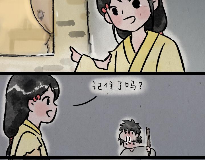 第177话 卖火柴的小女孩(1/2)-第177话
