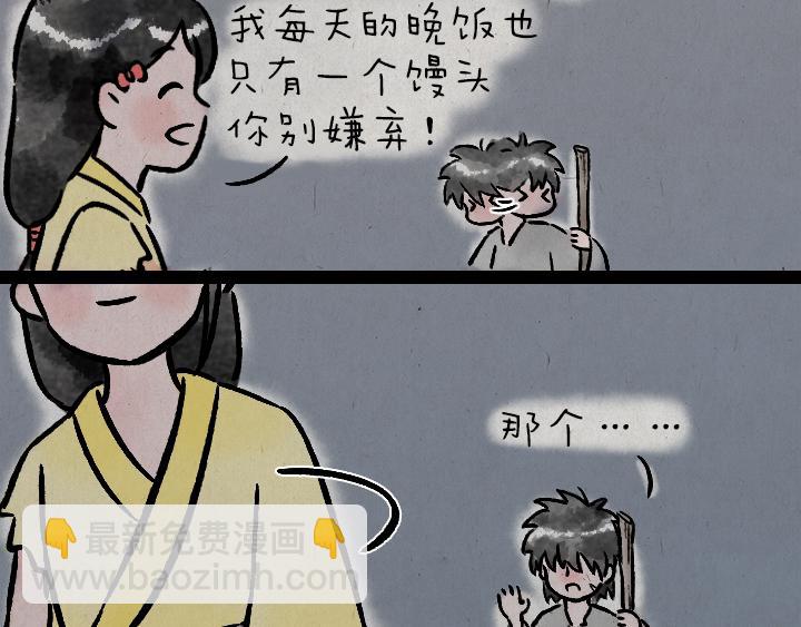 第177话 卖火柴的小女孩(1/2)-第177话