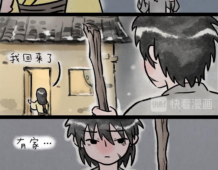 第177话 卖火柴的小女孩(1/2)-第177话