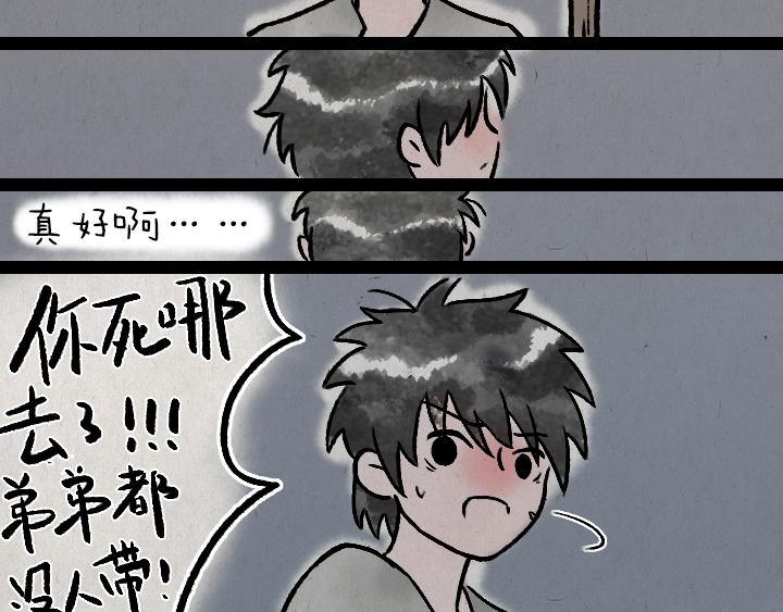 第177话 卖火柴的小女孩(1/2)-第177话